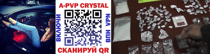 Какие есть наркотики Пласт ГАШИШ Каннабис Cocaine Alpha PVP Меф мяу мяу