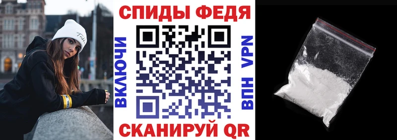 Амфетамин 97% Пласт