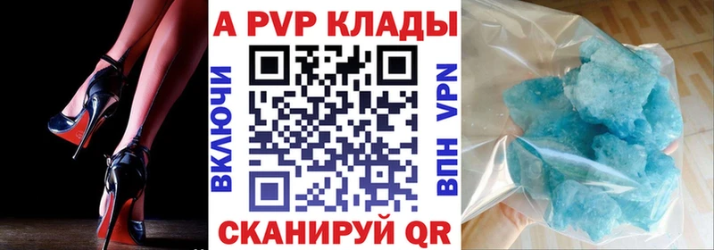 Alfa_PVP СК КРИС Пласт