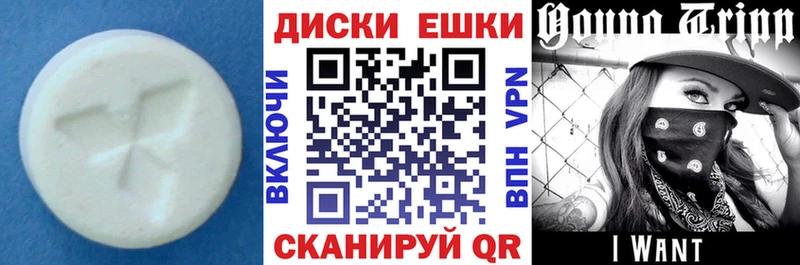 Экстази 99%  закладка  Пласт 