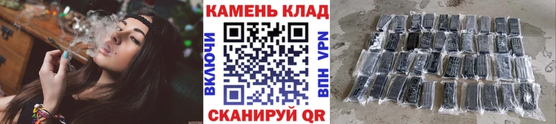 ГАШИШ Cannabis  Пласт 