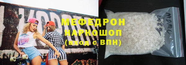 экстази Саяногорск