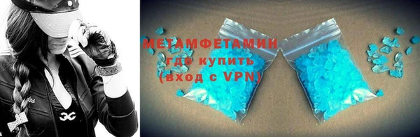 гидропоника Армянск