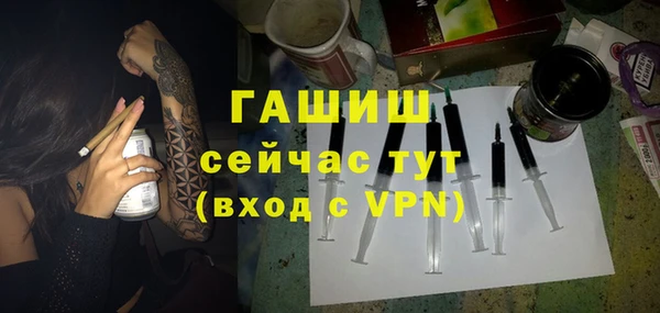 гидропоника Армянск