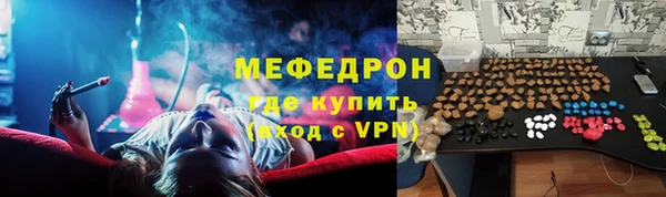 дистиллят марихуана Арсеньев
