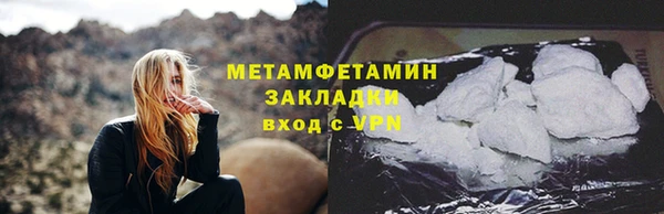дистиллят марихуана Арсеньев
