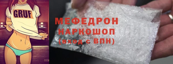 дистиллят марихуана Арсеньев