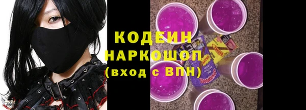 дистиллят марихуана Арсеньев
