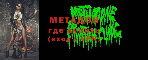 Альфа ПВП Аркадак