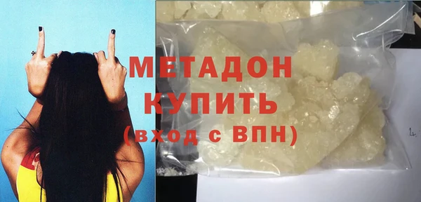 гидропоника Армянск