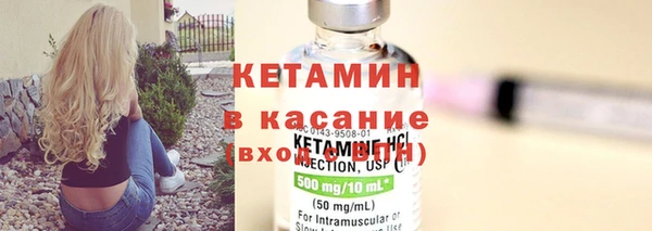 дистиллят марихуана Арсеньев