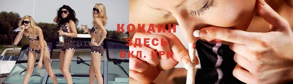 дистиллят марихуана Арсеньев