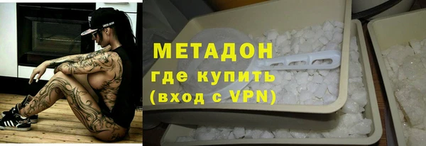 дистиллят марихуана Арсеньев