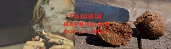 гидропоника Армянск