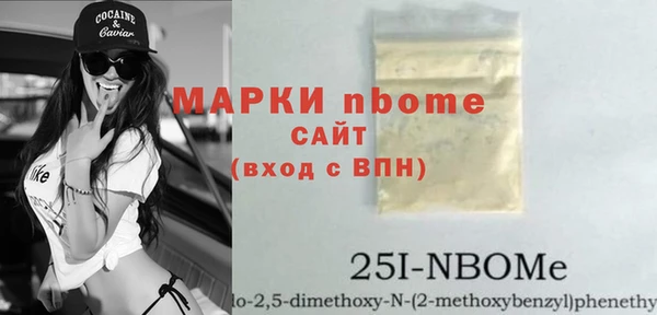дистиллят марихуана Арсеньев