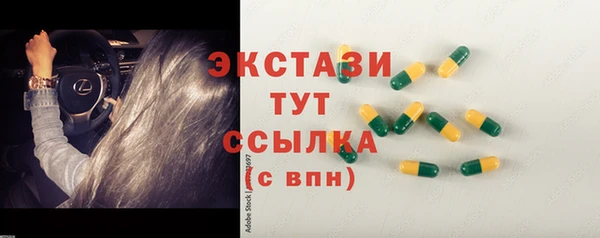 наркотики Балабаново