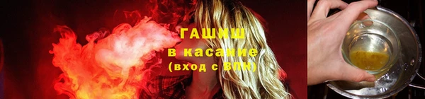Альфа ПВП Аркадак