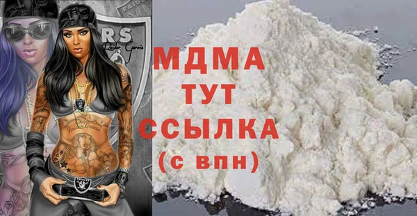 Альфа ПВП Аркадак