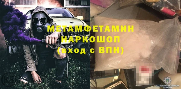 гидропоника Армянск