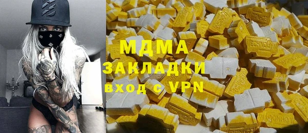 гидропоника Армянск