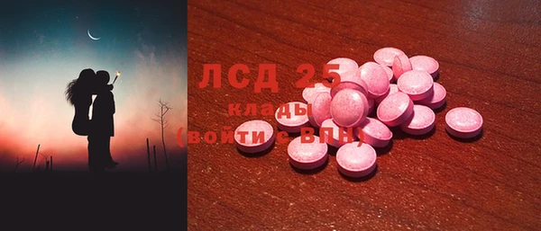 Альфа ПВП Аркадак