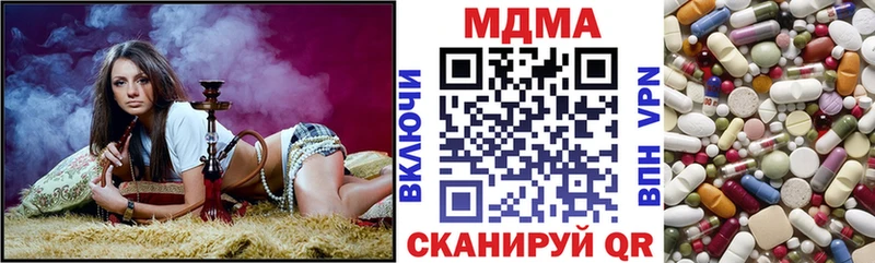 МДМА crystal  Пласт 
