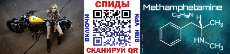 Метамфетамин Декстрометамфетамин 99.9%  Пласт 