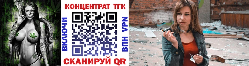 ТГК жижа  Пласт 